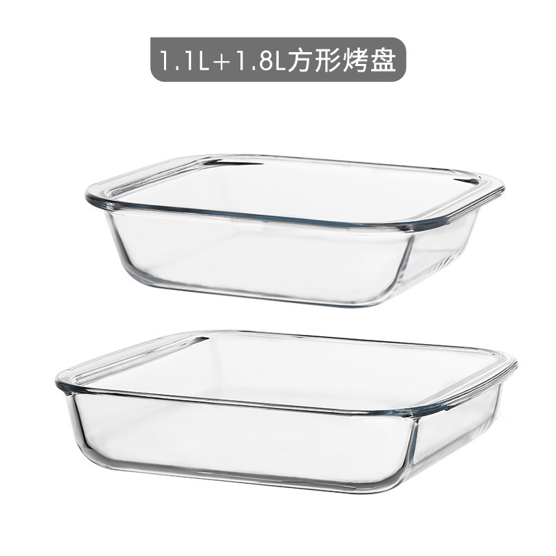 耐热玻璃鱼盘家用蒸鱼盘子大号烤盘可微波炉烤箱加热专用器皿餐盘|undefined
