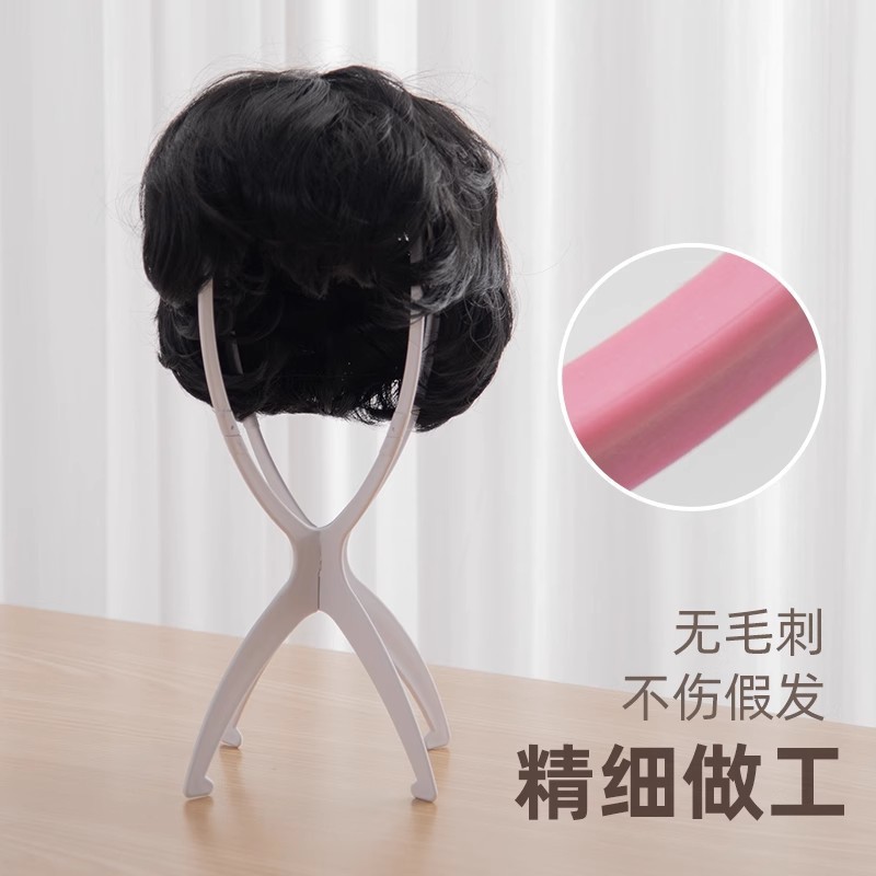 假发支架家用打理工具配件专用悬挂支撑便携放置男士COS造型神器|undefined