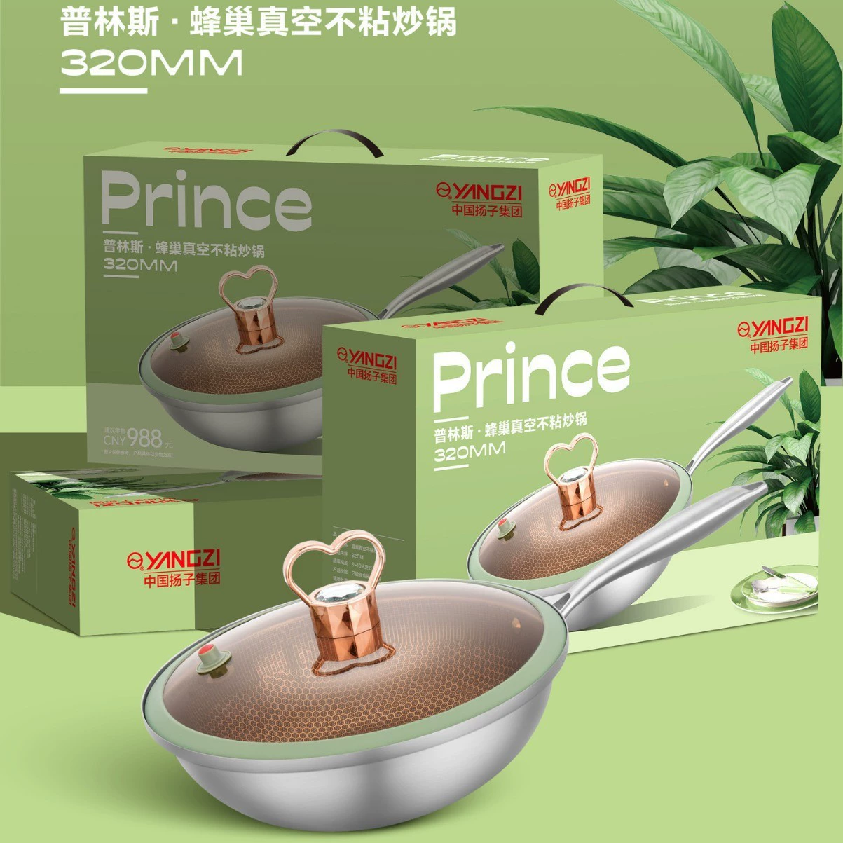 Новый домашний антипригарный вок из нержавеющей стали сотовый вакуумный микродискозальный вок старомодный без покрытия жареный железный горшок