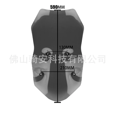 front windshield, wind deflector, Motorcycle front windshield - ash-59cm