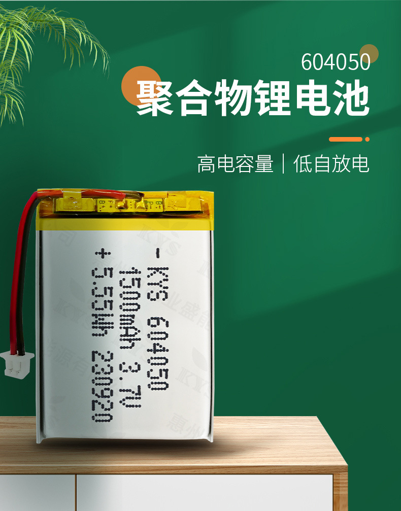 604050-详情页_01.jpg