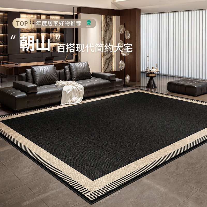 Carpet Living Room Italian Minimalist Black High-End Modern Simple Waterproof No-Wash Wipeable Bedroom Floor Mat Large Area