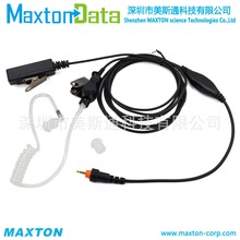对讲机耳机适用MOTOROLA  CLP446 CLP446E CLP1010 CPP1040