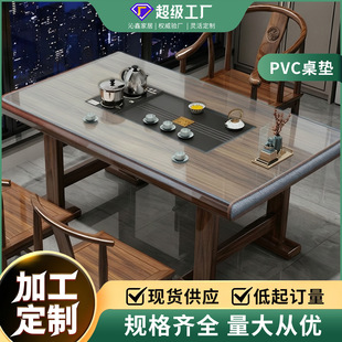 ��̨��ˮ���|���� PVCܛ�|��P�|���C���β�׉|֧�֮��β���