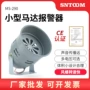 工业电动ms-290ms-390风螺