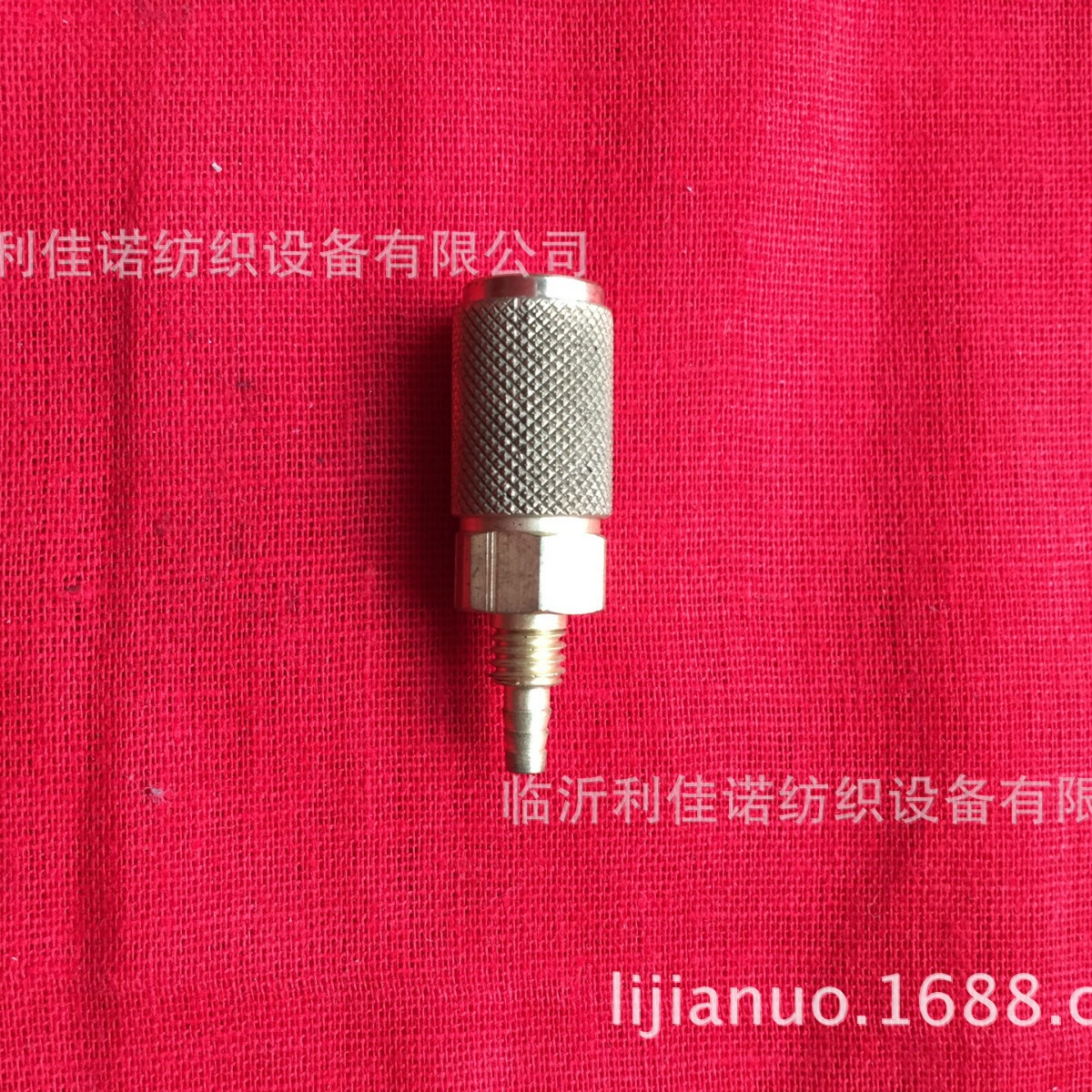 必佳乐喷气织机 气压测试快速接头 Quick coupler1.6 B155928