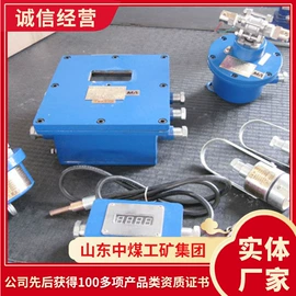 矿山施工设备;矿业输送设备;其他救生器材