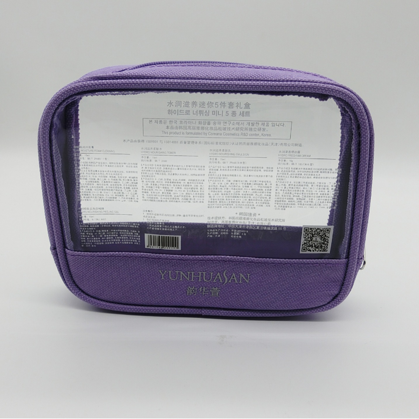 ����PVC��������ƷС����ױ��͸��PVC����Я͸��С��