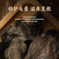 何首烏洗髮水去屑止癢洗頭水清潔控油烏黑髮側柏葉洗髮膏洗髮露