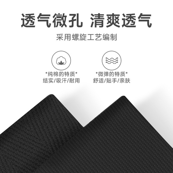 Boxing sports belt