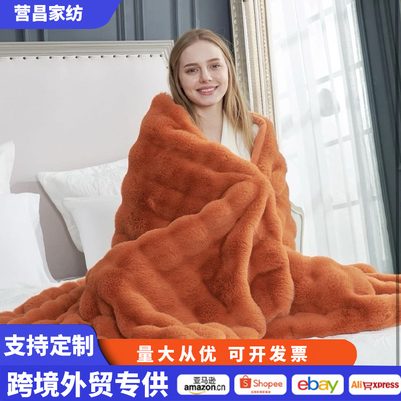 Customized Flannel Blankets, Nap Blankets, Sofa Blankets, Leisure Blankets, Custom-Made Foreign Trade Office Air-Conditioning Blankets