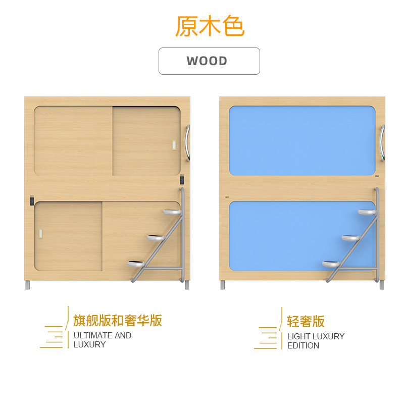 Todo incluido espacio de la cama cápsula superior e inferior tienda Puerta Abierta empleado dormitorio cama estudiante cama casa litera fabricantes