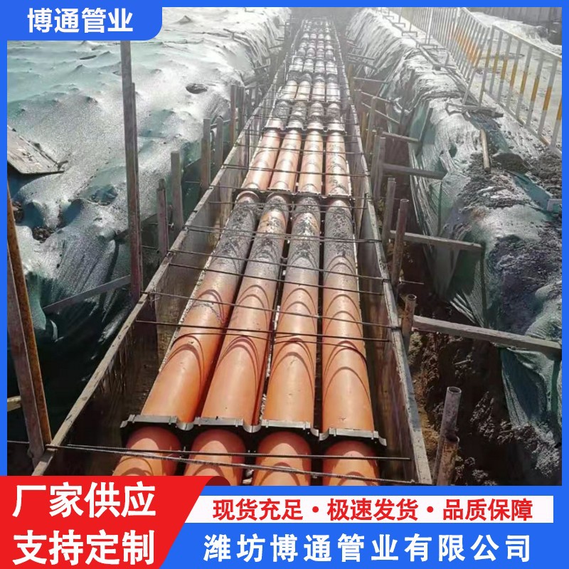 高压电力管 工程管 聚丙烯mpp管非开挖拖拉电力排管高压电力管