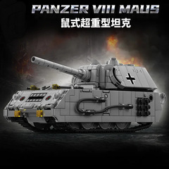 66051-072ネズミ式超重戦車双尾サソリ無人爆撃機子供の組み合わせ玩具中国積み木