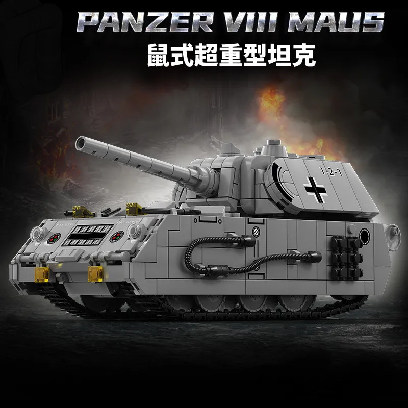 66051-072 Mouse Super Heavy Tank Double Tail Scorpion Unmanned Bomber Children's Assembled Toys Chinese Building Blocks