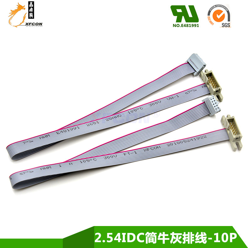 10Pţ ѹżţƷ 2.54IDC/FC 