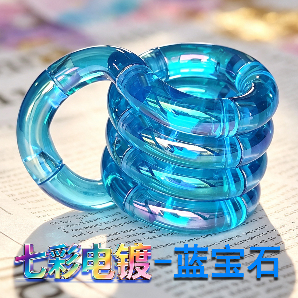 电镀-蓝宝石 / 拼好版-袋装