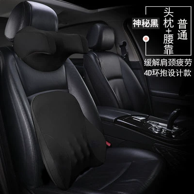 Headrest — Pillow Car Seat Pillow Electric - headrest-lumbar-suit-mysterious-black
