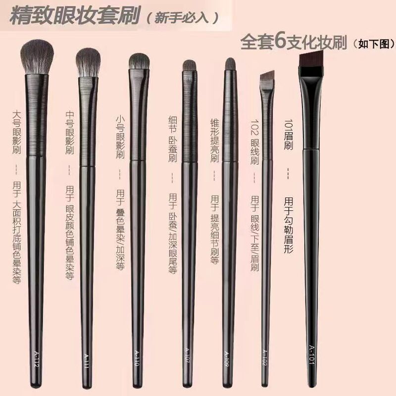 13支黑拉丝眼部刷化妆工具眼妆刷皮包便携全套化妆刷一件代发|undefined