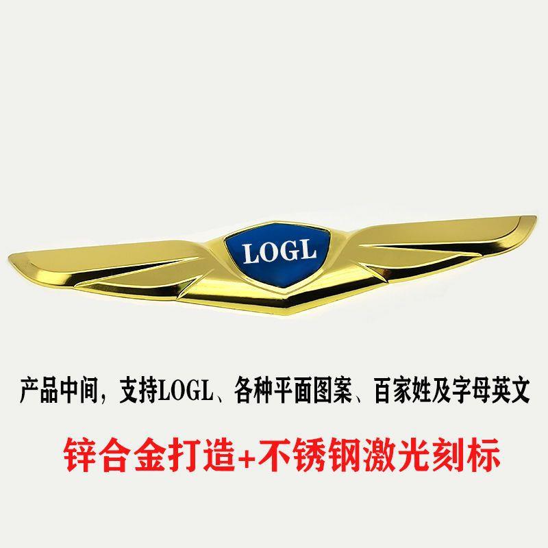 Special Kia Car Sticker K3 k2 k5 KX7 Auto Supplies Smart Running Car Head Cover Metal Personality Exterior Modification Standard