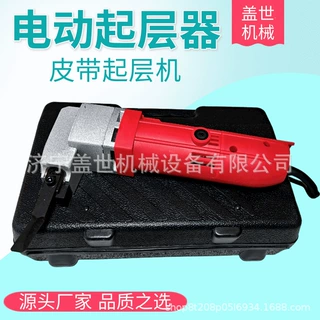 输送带开层器 DCK型电动断层器 手持分层机 皮带起层机