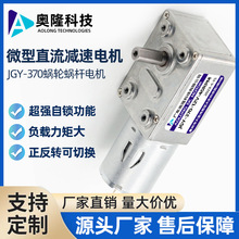 W¡/JGY-370΢ֱp늙C12v 24v늄әC ٵСR_