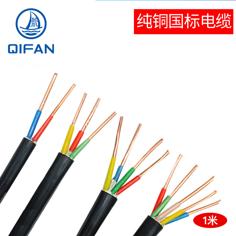 [Sail cable factory direct sales] YJV 4-core 3+1 series three-phase four-wire XLPE insulated cable