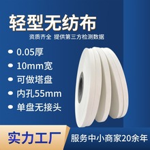 �p�͟o����pp��0.05mm��ɫ�����͸ߜ���ȼ�o����늾���|pp�o����