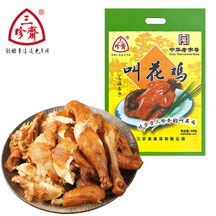 �����S�л��u400g��ʳ�uζ��ռ�ʳ�A�Ʋ����A����̖�u��С��