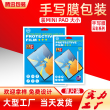 �֌�Ĥ���b��MINI PAD���oĤƽ��Ĥ����䓻�Ĥ���b�Ĥ���b�F؛