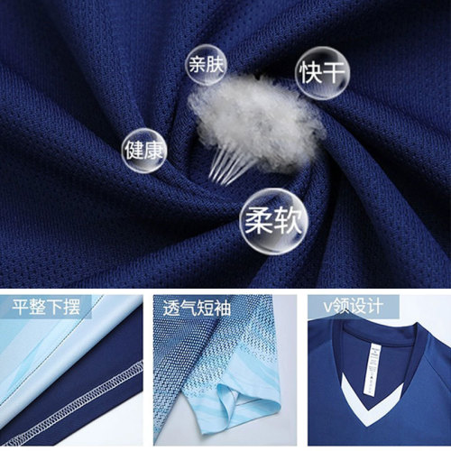 【Rank 1 Factory Store】Men's and Women's Badminton Top, Table Tennis and Volleyball Training Suit, Printed Competition Jersey
