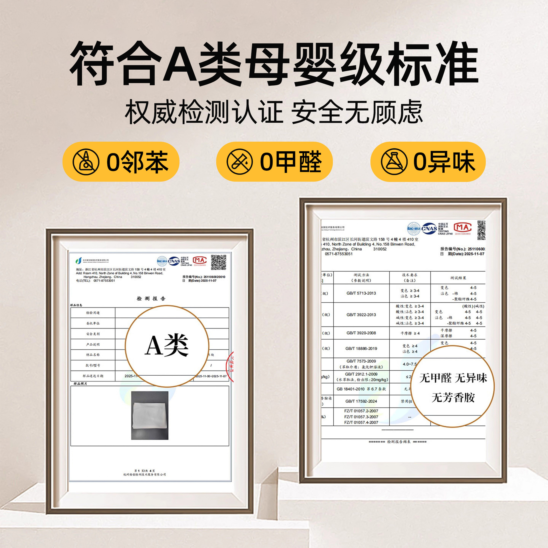 Sofá de peluche cojín de otoño y invierno 2025 nuevo estilo red rojo cojín de asiento grueso estilo francés lindo viento fijo tela antideslizante