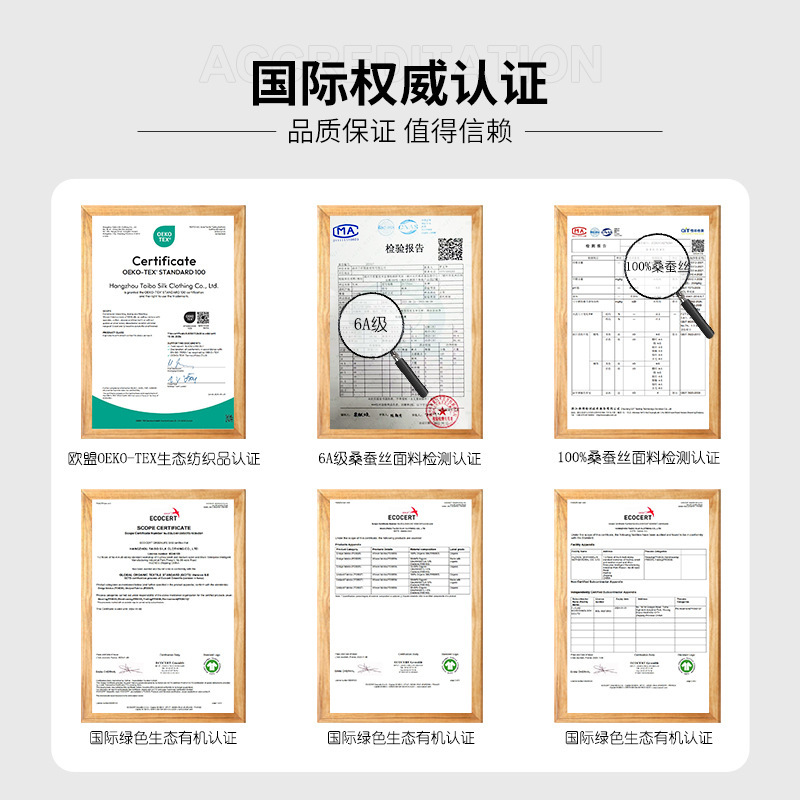 2025 春夏長袖長ズボンパジャマホームウェアセット 100% 桑絹パジャマ男性用、屋外でも着用可能|undefined