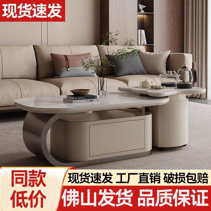 岩板功夫茶几客厅2025新款家用小户型高级感轻奢现代茶台泡茶一体|undefined