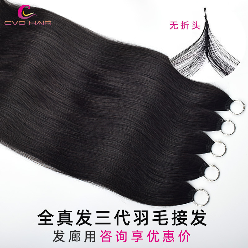 Drawstring Original Braided Hair Feather Extensions, Original Braided Hair for Women, No-Fold Long Straight Hair, Real Human Hair, Full Real Human Hair Wig