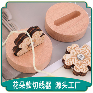�¿ľ��̻�����о��� ����ľ�|�ྀ��DIY�p�x��ë�����