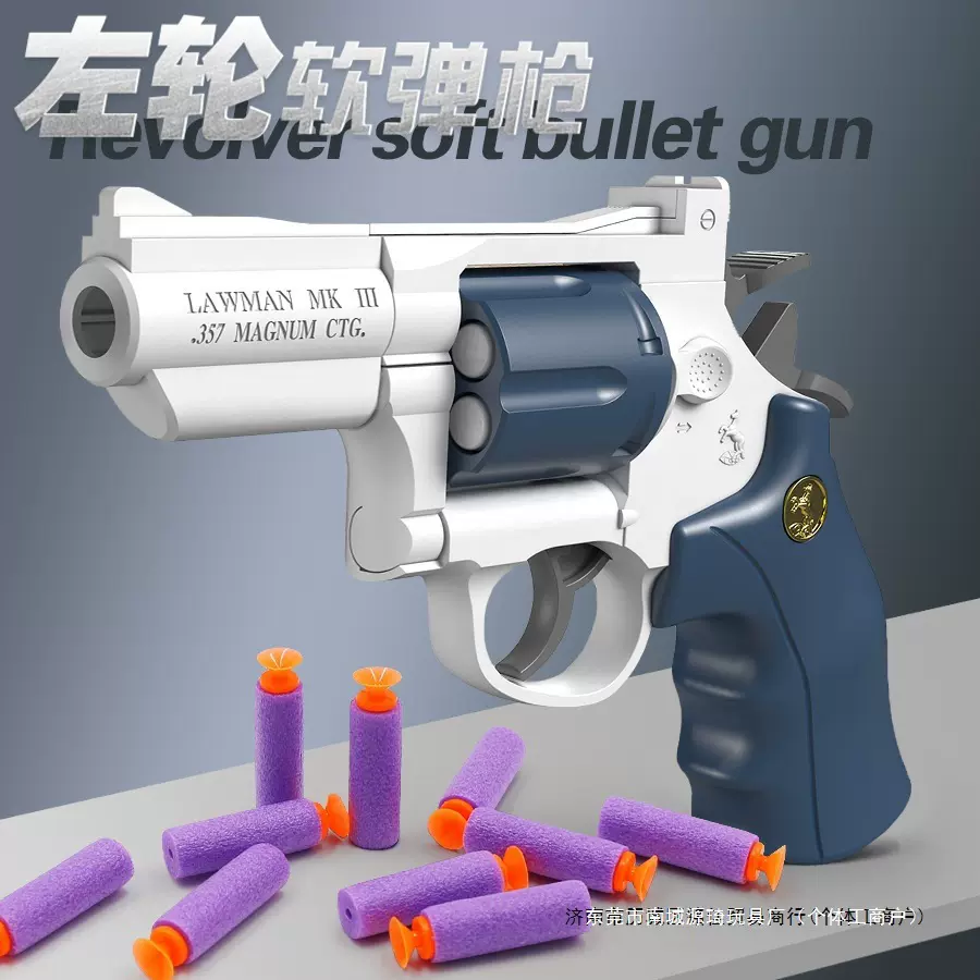 小左轮月亮软弹枪玩具儿童男孩手小枪zp5手抢模型可发射软蛋女孩