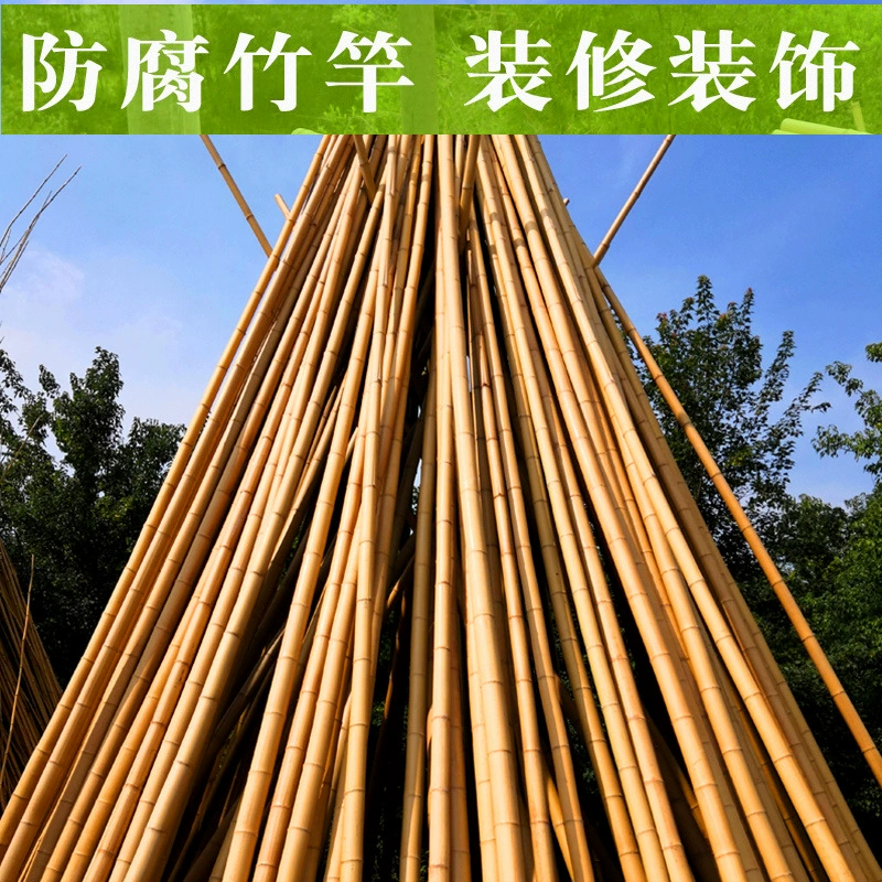 Антикоррозионная отделка бамбуковые шесты натуральные бамбуковые украшения