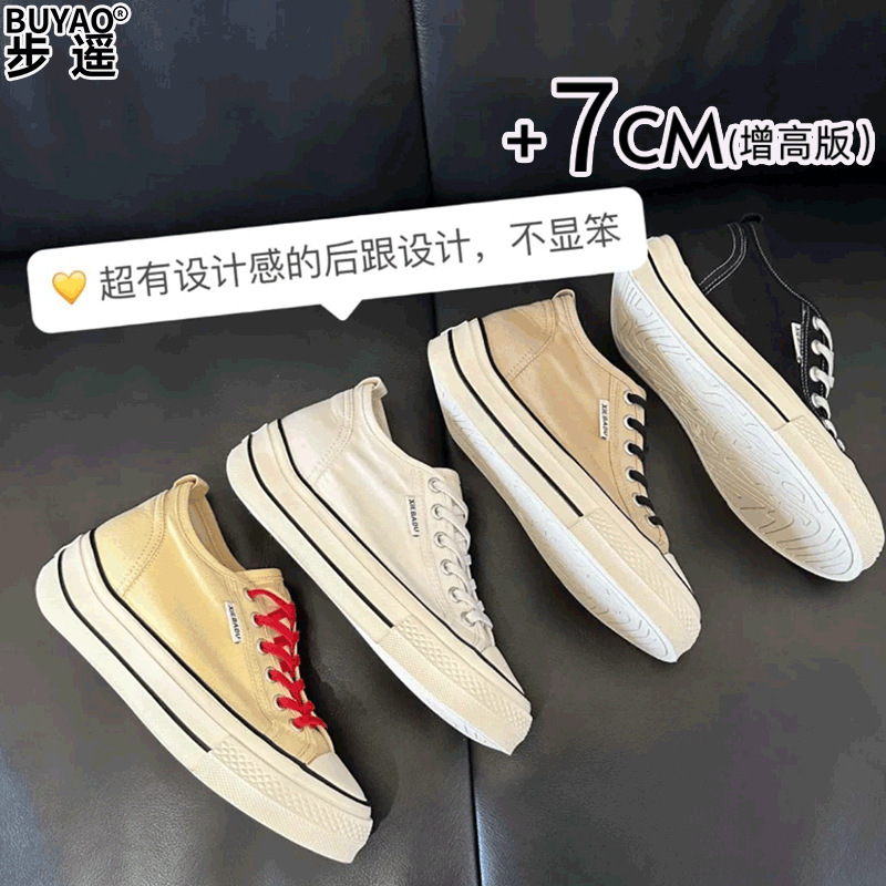 7cm Height-Increasing Shoes for Small Women, Low-Top Canvas Shoes, Women's Sneakers, Summer Thin Breathable Casual Sports Shoes