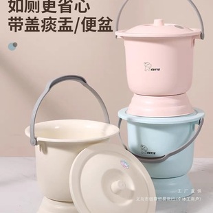 Adult Household Spittoon, Pregnant Woman's Urine Bucket with Lid, Deodorant, Female Bedroom, Elderly Urinal, Night Urinal, Urinal, Portable