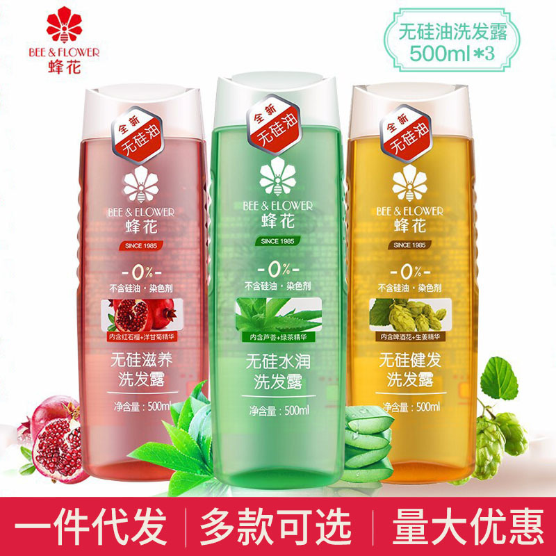Bee Flower Silicone-free Shampoo 400ml Plant Essence Refreshing Anti-dandruff Nourishing Repair Refreshing Hair Care Shampoo