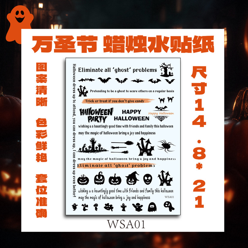 万圣节卡通蜡烛贴 可爱南瓜发光脸贴 搞怪万圣节 蜡烛贴礼品|undefined