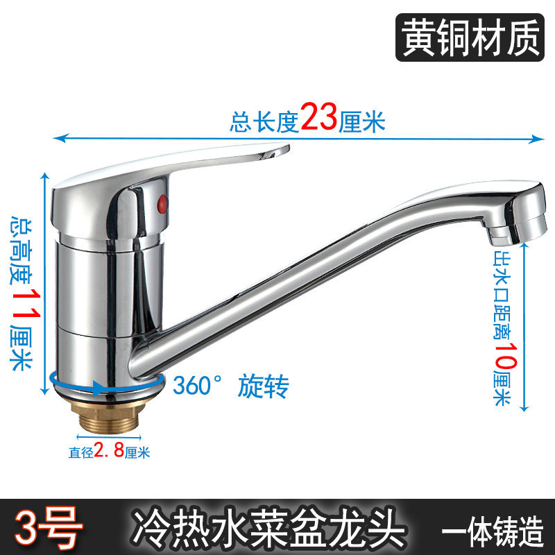 Grifo Giratorio para Fregadero de Cocina de Acero Inoxidable