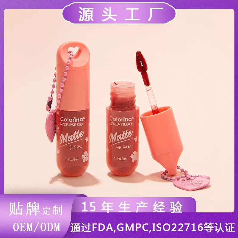 定制logo唇釉哑光柔雾丝绒口红清透丝滑唇彩持久不易掉色彩妆批发