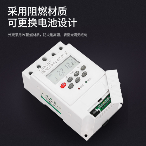 KG316T timer switch for street lights, 220V power time control timer, fully automatic power off