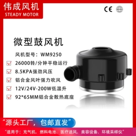 鼓风机;电动机配件;通风机