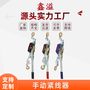 Tensioner Source Factory Double Hook Heavy-Duty Wire Tightener Thickened Steel Wire Rope Processing Custom Special Price Multi-Purpose