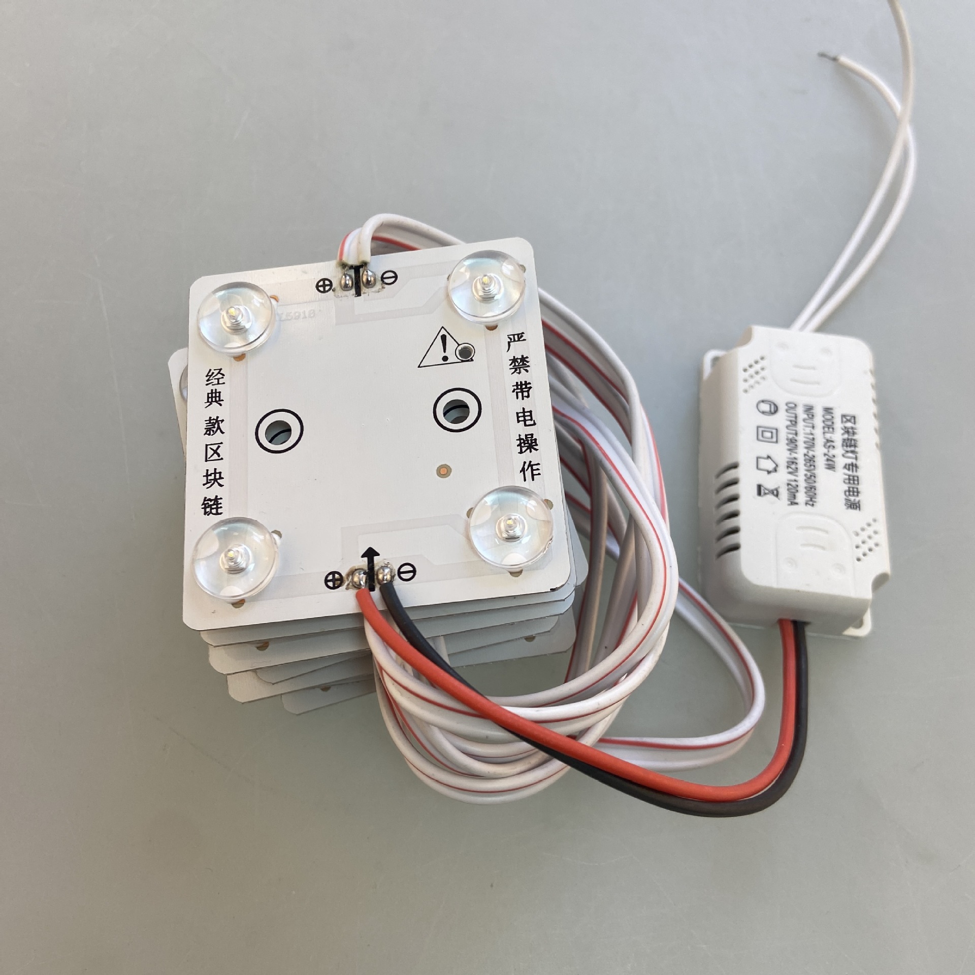 LED high-voltage high-brightness blockchain 220V 24W stretch ceiling advertising light source with backlight illumination.