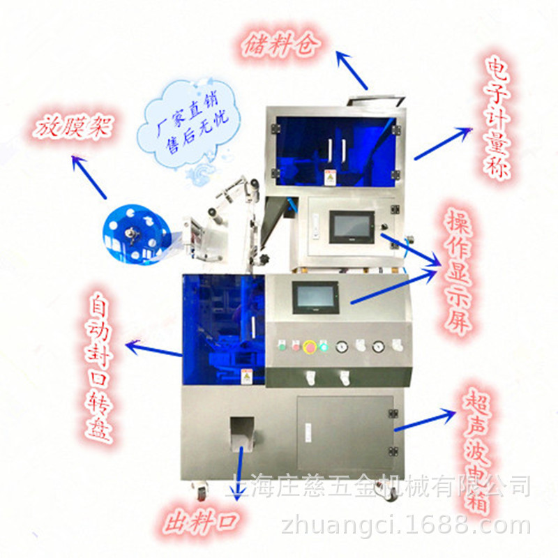 上海庄慈五金机械有限公司