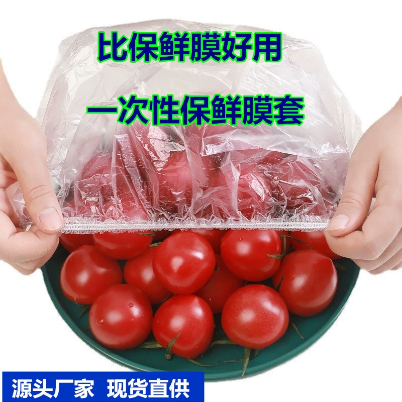 Пластиковая упаковка одноразовая пластиковая упаковка крышка пищевая специальная пластина крышка прозрачная растительная крышка пластиковая упаковка оптовая продажа с фабрики